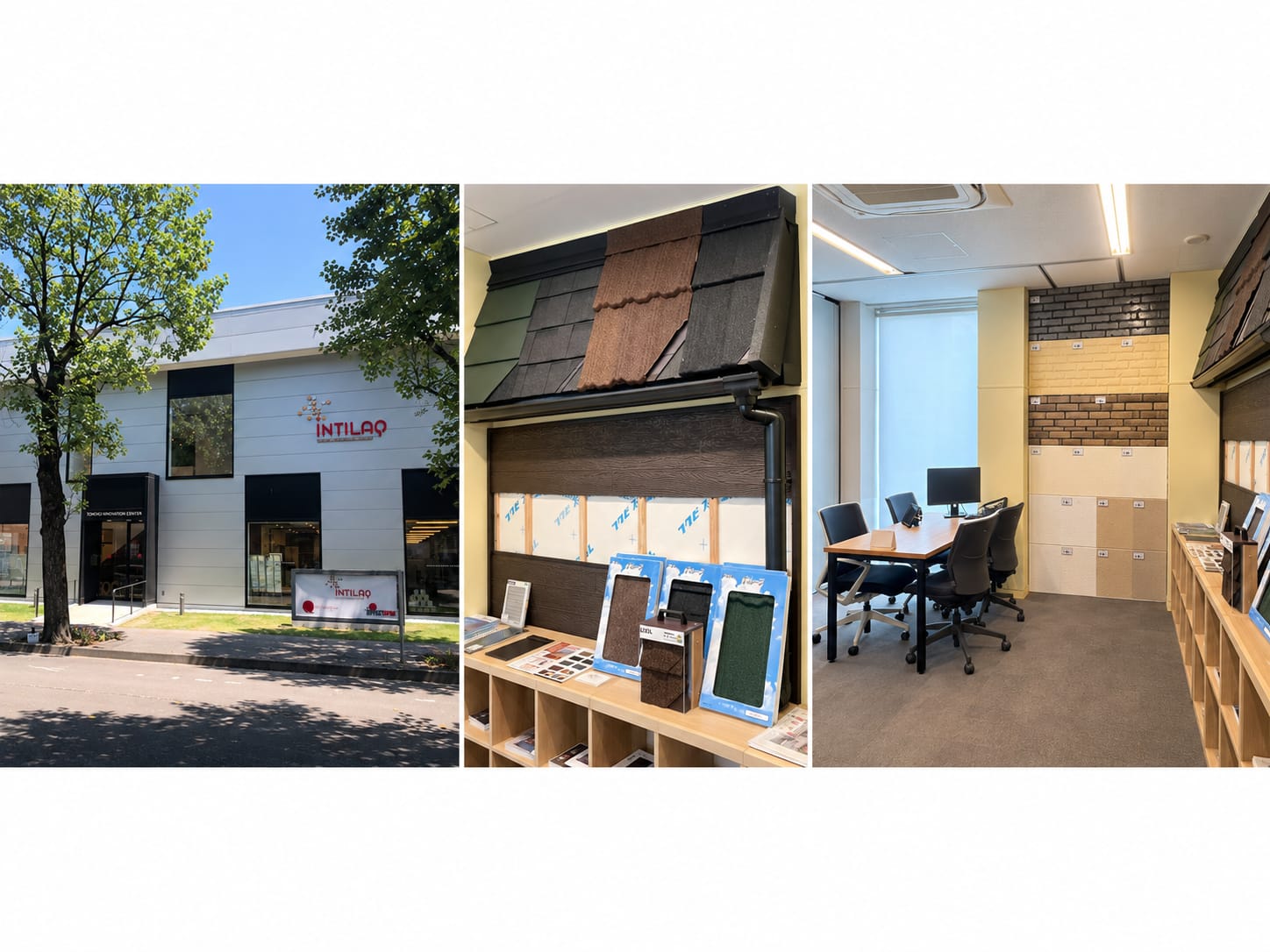 鬼強ルーフ(株式会社スマートプラス)